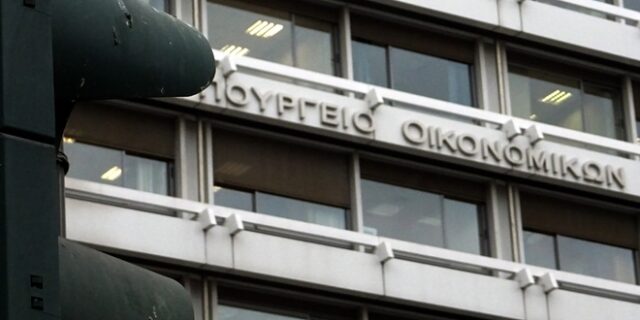 ΥΠΟΙΚ: Εντός πλαισίου η εκταμίευση των 2,8 δισ. ευρώ