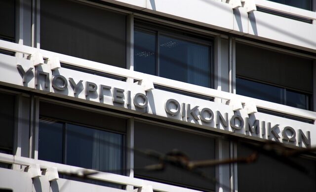 ΥπΟικ: Η υπερεκτέλεση των εσόδων απάντηση στα περί ‘κόφτη’