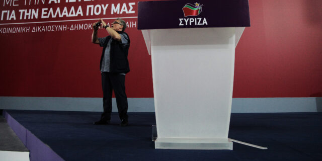 Η ‘ακτινογραφία’ της νέας Κεντρικής Επιτροπής