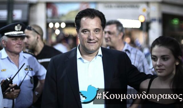 #Κουμμουνδουράκος: Επιθέσεις στον Κουμουτσάκο για το άδειασμα Γεωργιάδη