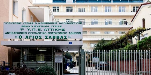 Καταγγελίες για χρήση χημικών έξω από τον Άγιο Σάββα και εισβολή ανδρών της ασφάλειας