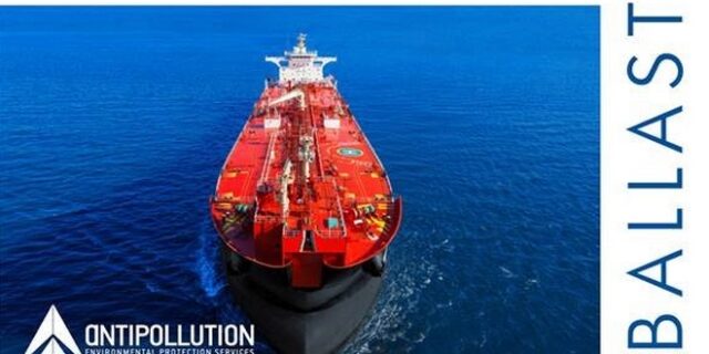 Νέα υπηρεσία από την Αntipollution ANE
