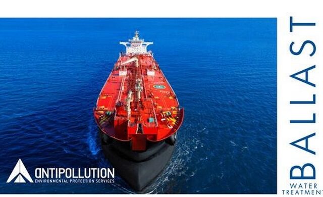 Νέα υπηρεσία από την Αntipollution ANE