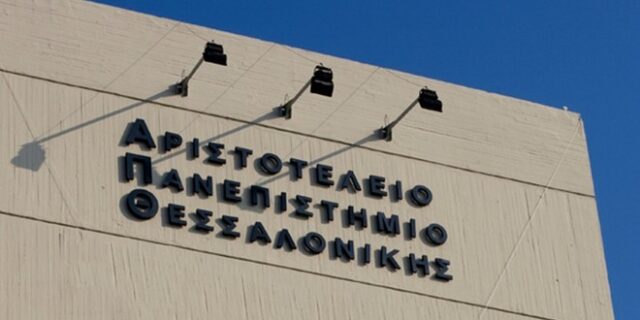 Οι ανατριχιαστικές λεπτομέρειες της ασέλγειας σε βάρος 23χρονης