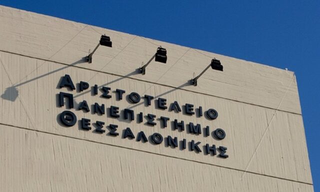 Οι ανατριχιαστικές λεπτομέρειες της ασέλγειας σε βάρος 23χρονης