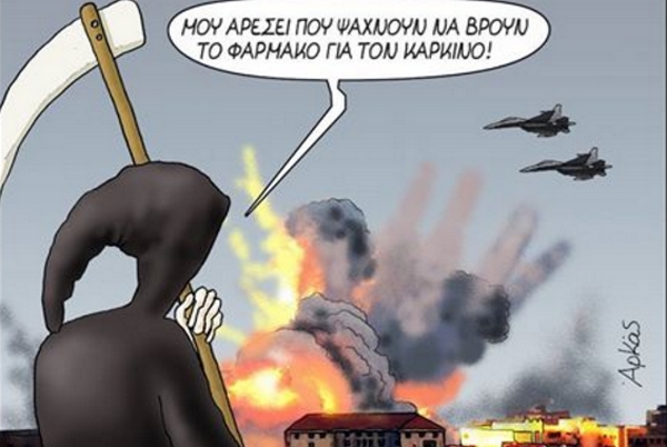 Τέλος ο (νέος) Αρκάς από το Facebook