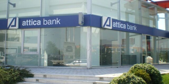 Εισβολή μελών του ‘Ρουβίκωνα’ στην Attica Bank στο Κολωνάκι