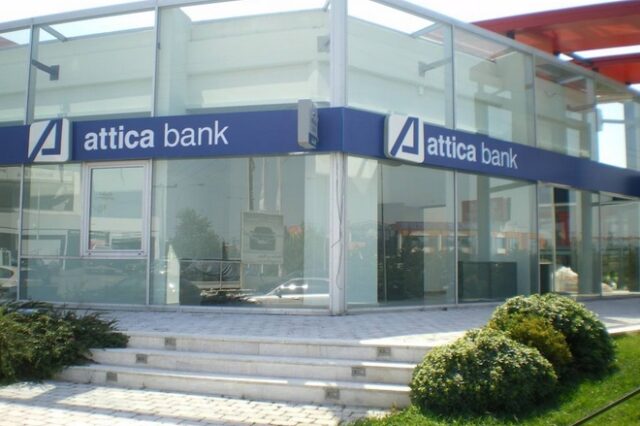 Εισβολή μελών του ‘Ρουβίκωνα’ στην Attica Bank στο Κολωνάκι