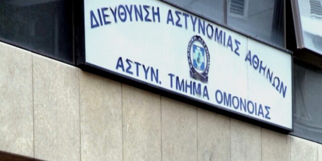 Εισαγγελική έρευνα για την κακοποίηση προσφυγόπουλων στο ΑΤ Ομόνοιας