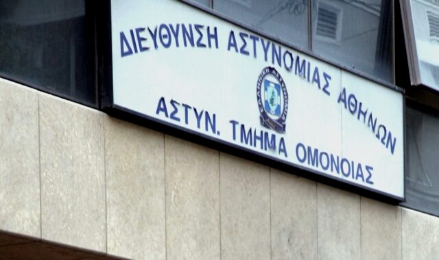 Εισαγγελική έρευνα για την κακοποίηση προσφυγόπουλων στο ΑΤ Ομόνοιας