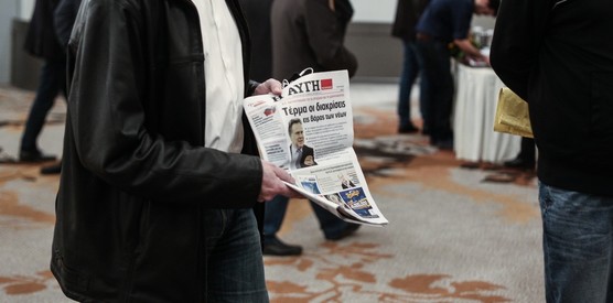 Αυγή: Τέλος το Πολιτικό Βαρόμετρο της Public Issue