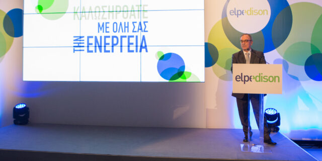 Η ELPEDISON εγκαινίασε τα Νέα της Γραφεία