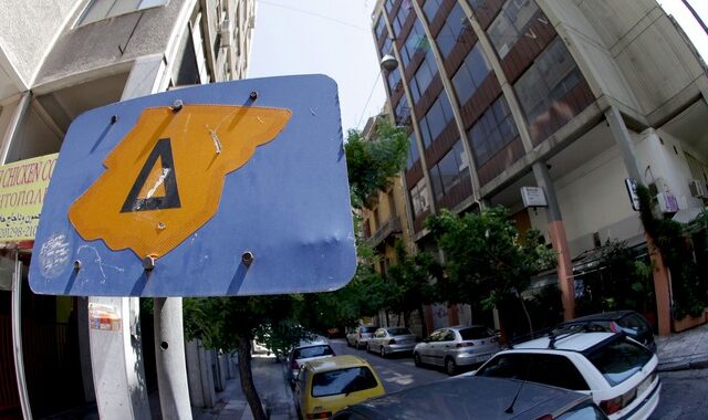 Λήγει ο ‘μικρός δακτύλιος’ την Παρασκευή 21 Ιουλίου