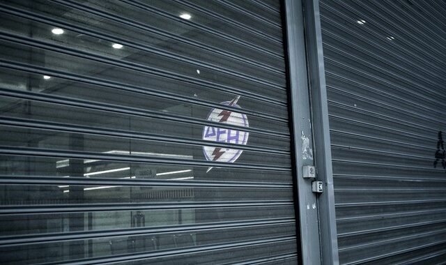 Βόμβα για ολόκληρη την ενεργειακή αγορά το ‘βραχυκύκλωμα’ της ΔΕΗ