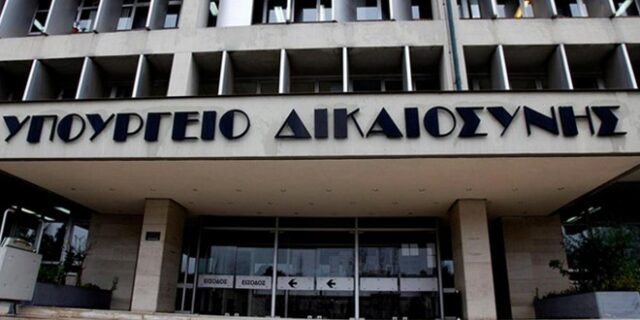 Ορίζεται διαχειριστής αφερεγγυότητας