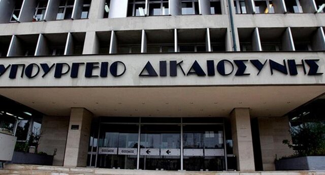 Ορίζεται διαχειριστής αφερεγγυότητας