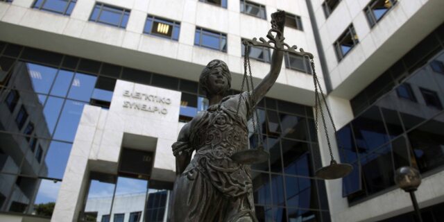 Ελεγκτικό Συνέδριο: Χωρίς Δικαιοσύνη, η πολιτική εξουσία είναι οργανωμένη ληστεία