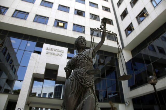 Ελεγκτικό Συνέδριο: Χωρίς Δικαιοσύνη, η πολιτική εξουσία είναι οργανωμένη ληστεία