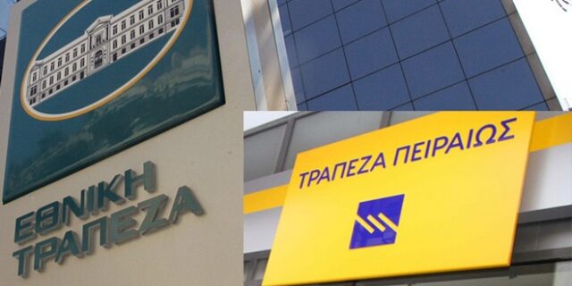 Εκτός Τράπεζας Πειραιώς οι μονάδες ασφάλειας και καθαριότητας