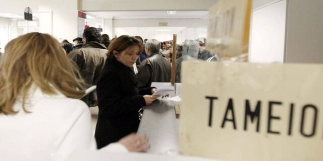Υπέρβαση εσόδων το πρώτο εννεάμηνο του έτους