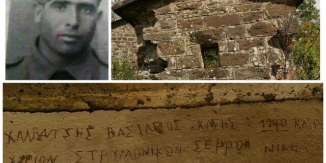 Μηχανή του Χρόνου: Αυτοψία στα φυλάκια που ακούστηκε το πρώτο ΟΧΙ