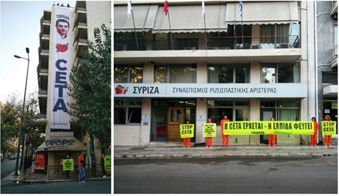 Πανό διαμαρτυρίας κατά του ΣΥΡΙΖΑ για τη CETA στην Κουμουνδούρου