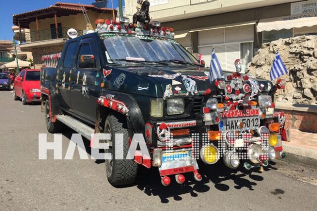 Το απόλυτο Πυργιώτικο αφιέρωμα: Στην Ηλεία τα αυτοκίνητα είναι αλλιώς