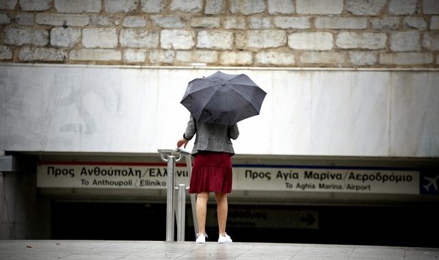 Με βροχές και καταιγίδες κλείνει η εβδομάδα