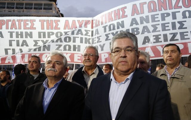 Πρόταση νόμου για τις συλλογικές συμβάσεις εργασίας παρουσίασε το ΚΚΕ