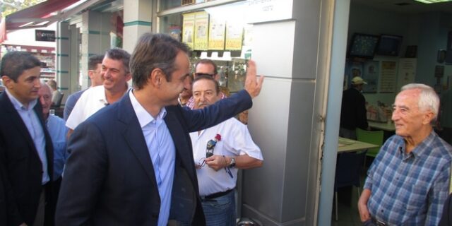 Ποιους αριθμούς Τζόκερ προέβλεψε από το Μεσολόγγι ο Κυριάκος Μητσοτάκης