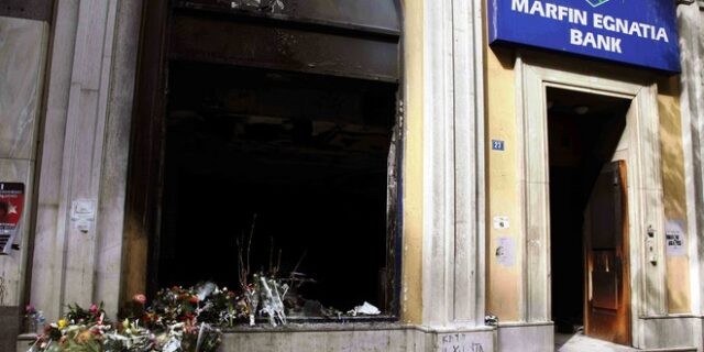 Υπόθεση Marfin: Αθώοι οι δυο κατηγορούμενοι