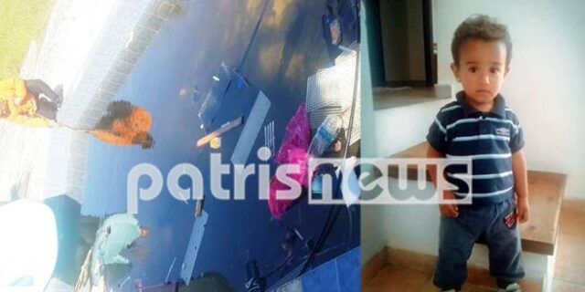 Ηλεία: Αποχαιρετιστήριο γεύμα για το προσφυγόπουλο που πνίγηκε