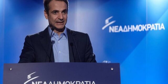 Μητσοτάκης: Νομοθετική πρωτοβουλία για ΕΣΡ και βλέπουμε…