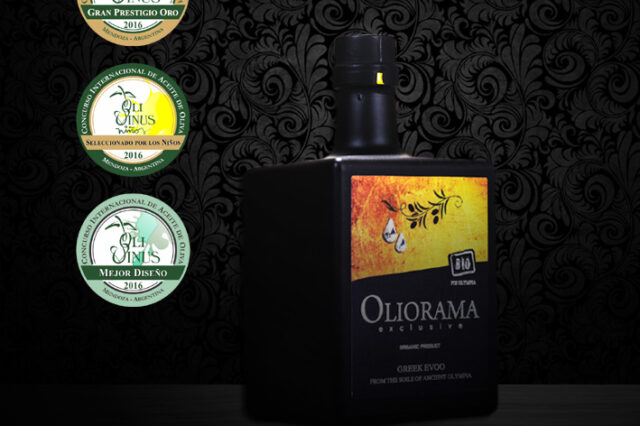 Τέσσερα βραβεία για το Ελληνικό OLIORAMA ανάμεσα σε 196 ελαιόλαδα και 17 χώρες, στο διαγωνισμό OLIVINUS 2016