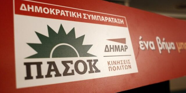 Το ΠΑΣΟΚ επιμένει για παραίτηση Παππά και μετά ΕΣΡ