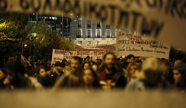 Με αντιπολεμικά συνθήματα ολοκληρώθηκε η πορεία αλληλεγγύης για τους πρόσφυγες
