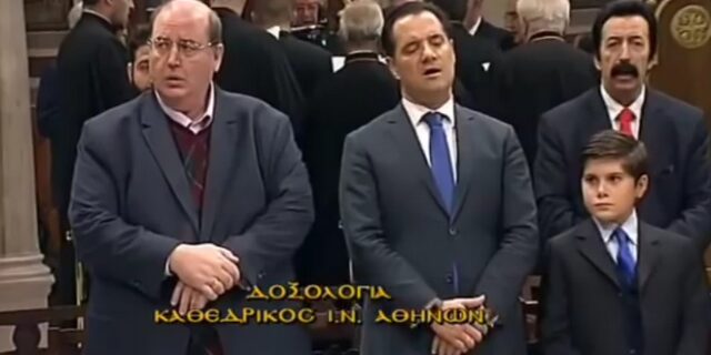 Φίλης και Γεωργιάδης ψέλνουν μαζί στη Μητρόπολη