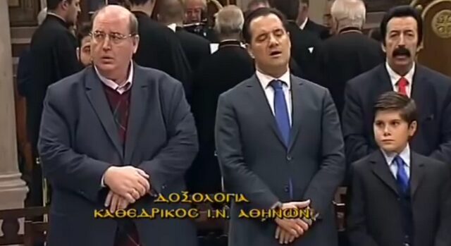 Φίλης και Γεωργιάδης ψέλνουν μαζί στη Μητρόπολη