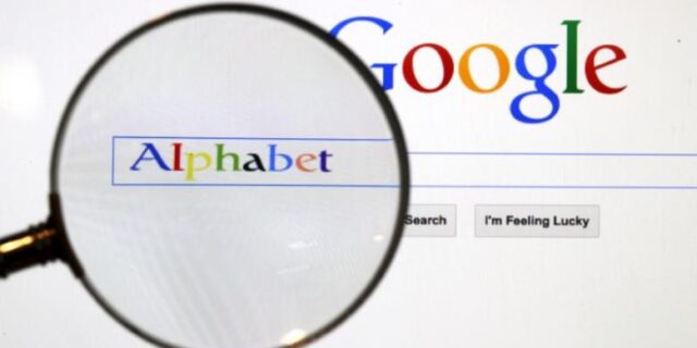 Κομισιόν κατά Google για προεγκατάσταση της μηχανής αναζήτησης σε κινητά