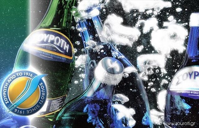 Πρόθεση της Coca-Cola HBC για αύξηση συμμετοχής στη ‘Σουρωτή ΑΕ’
