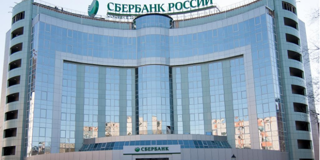 Συνελήφθη ο Ρώσος που άδειασε το 2014 29 εκατ. ρούβλια από την Sperbank Rossii
