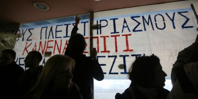 Πρώτη κατοικία