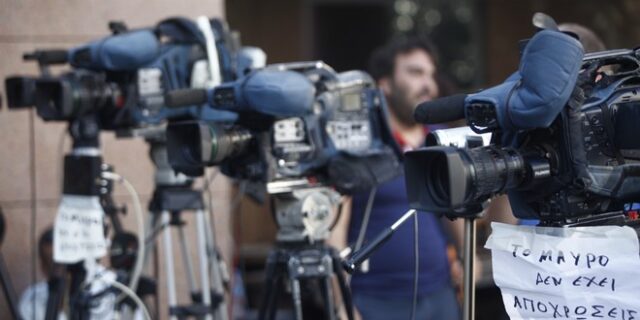 Στάση εργασίας και συγκέντρωση έξω από τη Βουλή αποφάσισαν τεχνικοί και δημοσιογράφοι