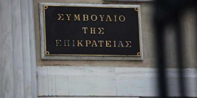 Σε υψηλούς τόνους η συνδιάσκεψη του ΣτΕ για τις τηλεοπτικές άδειες