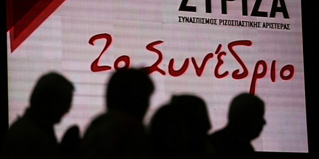 Να ‘μαστε πάλι εδώ Αλέξη