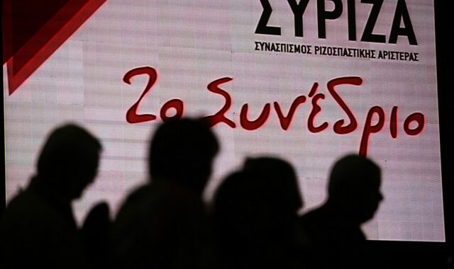 Αυτοί που έμειναν εκτός