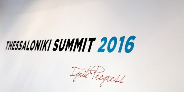 1ο Thessaloniki Summit: Ένας νέος θεσμός διαλόγου υψηλού επιπέδου για την ανάπτυξη, γεννήθηκε στη Θεσσαλονίκη