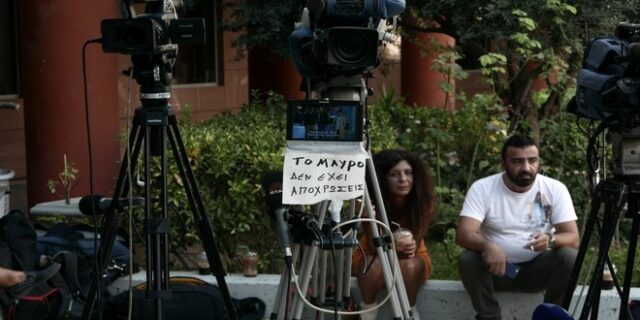 Προσφυγές εργαζομένων στα ΜΜΕ