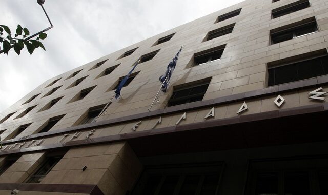 Open Day στη Βιβλιοθήκη της Τράπεζας της Ελλάδος