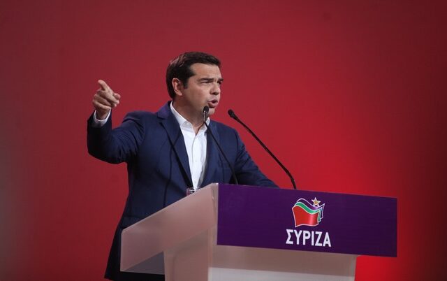 Η ομιλία Τσίπρα στο Συνέδριο του ΣΥΡΙΖΑ. LIVE EIKONA